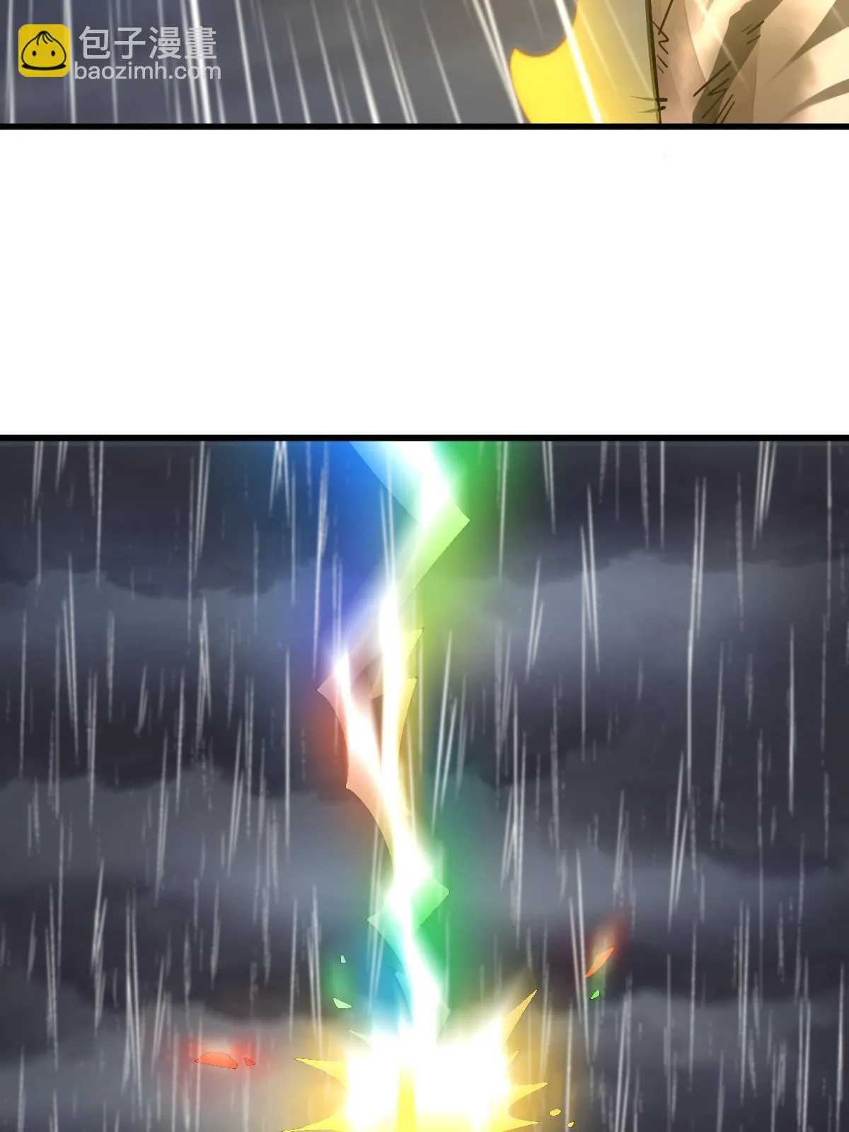 第191话 第20页