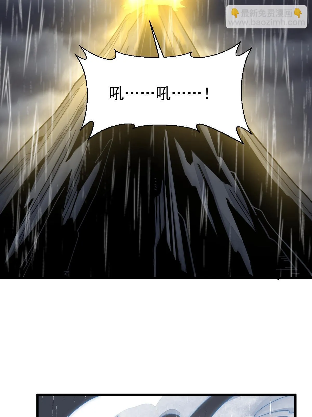 第191话 第21页