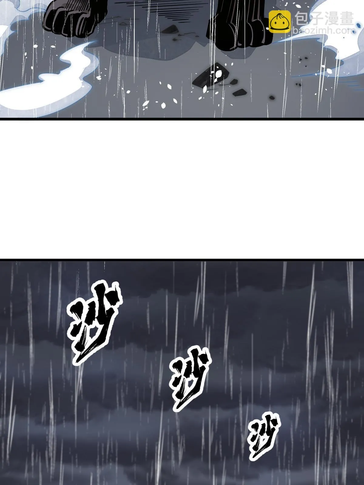 第191话 第24页
