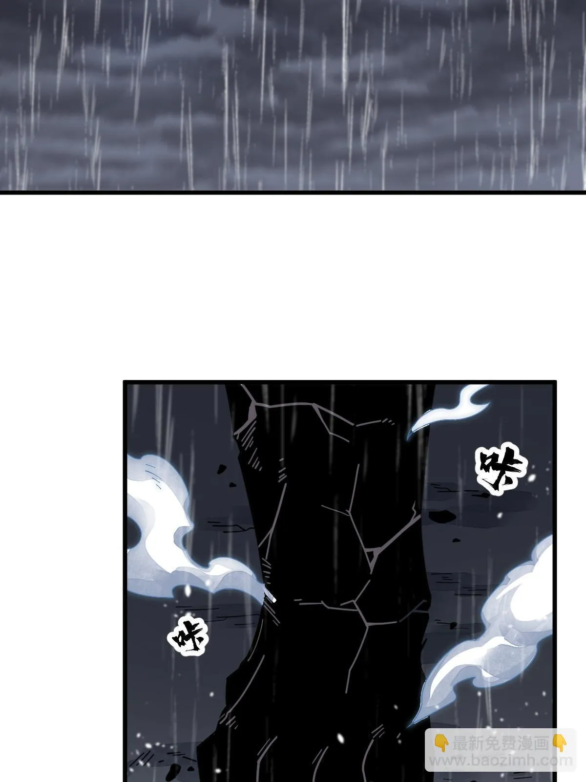 第191话 第25页