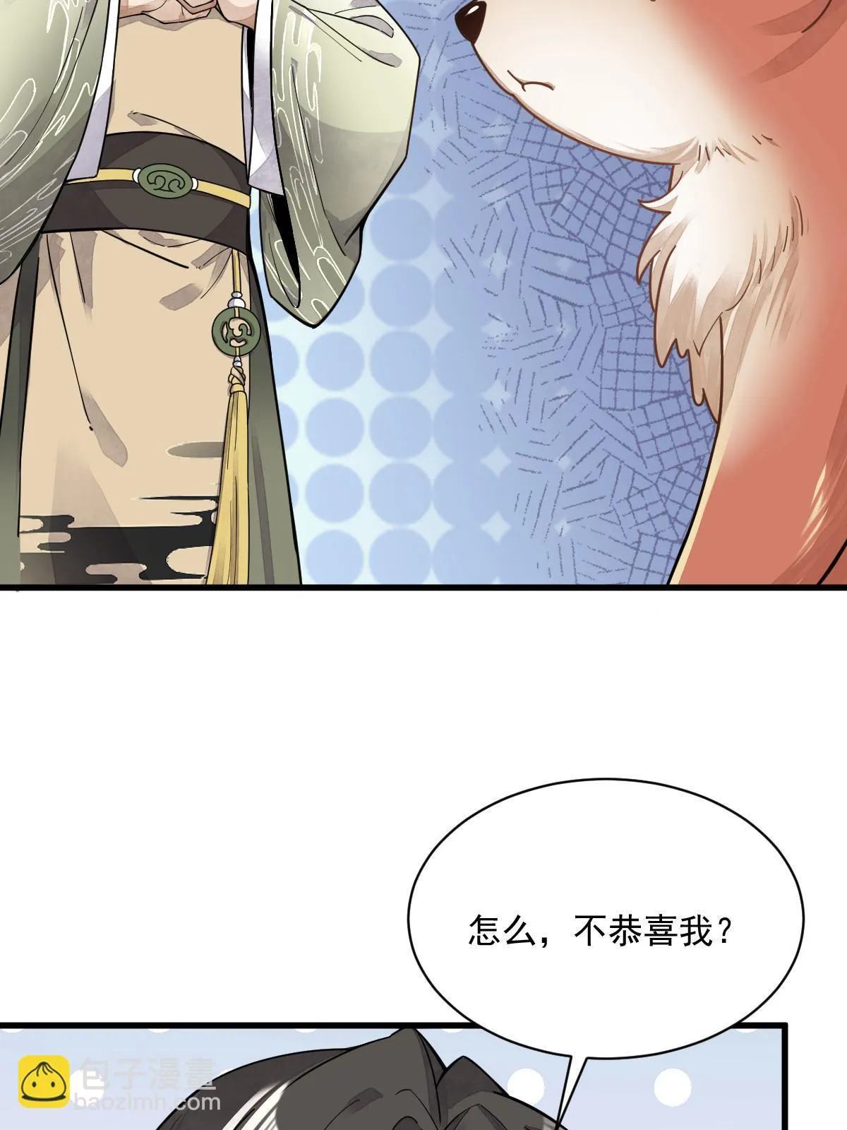 第191话 第42页