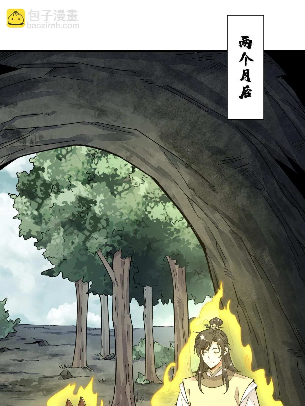 第191话 第51页