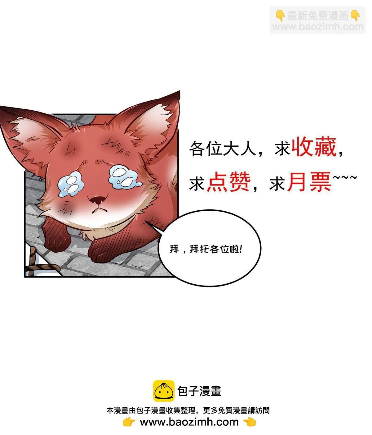 第191话 第56页