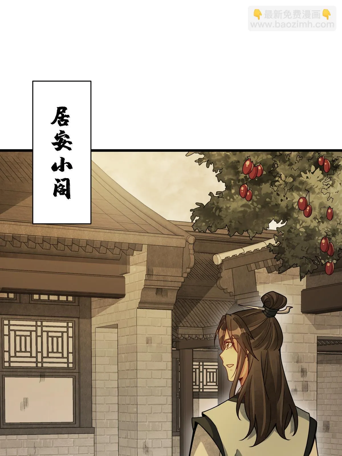 第192话 第4页