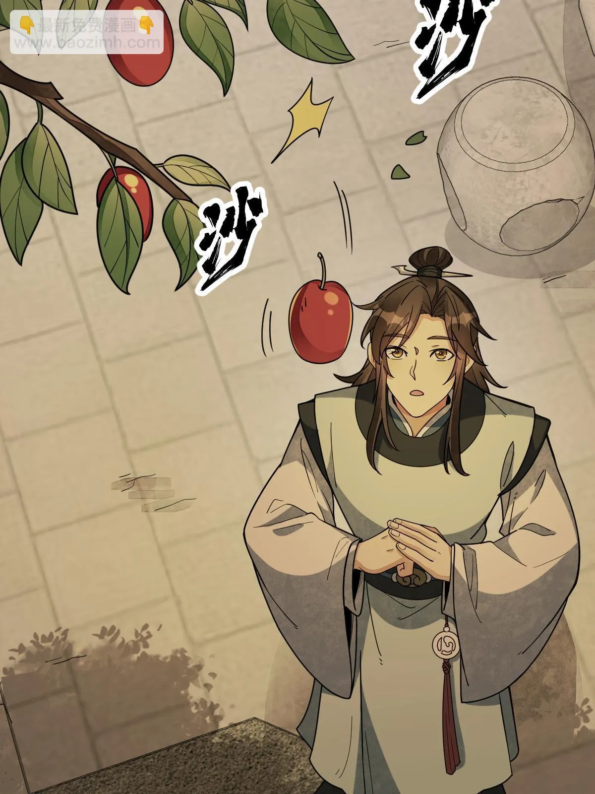 第192话 第12页