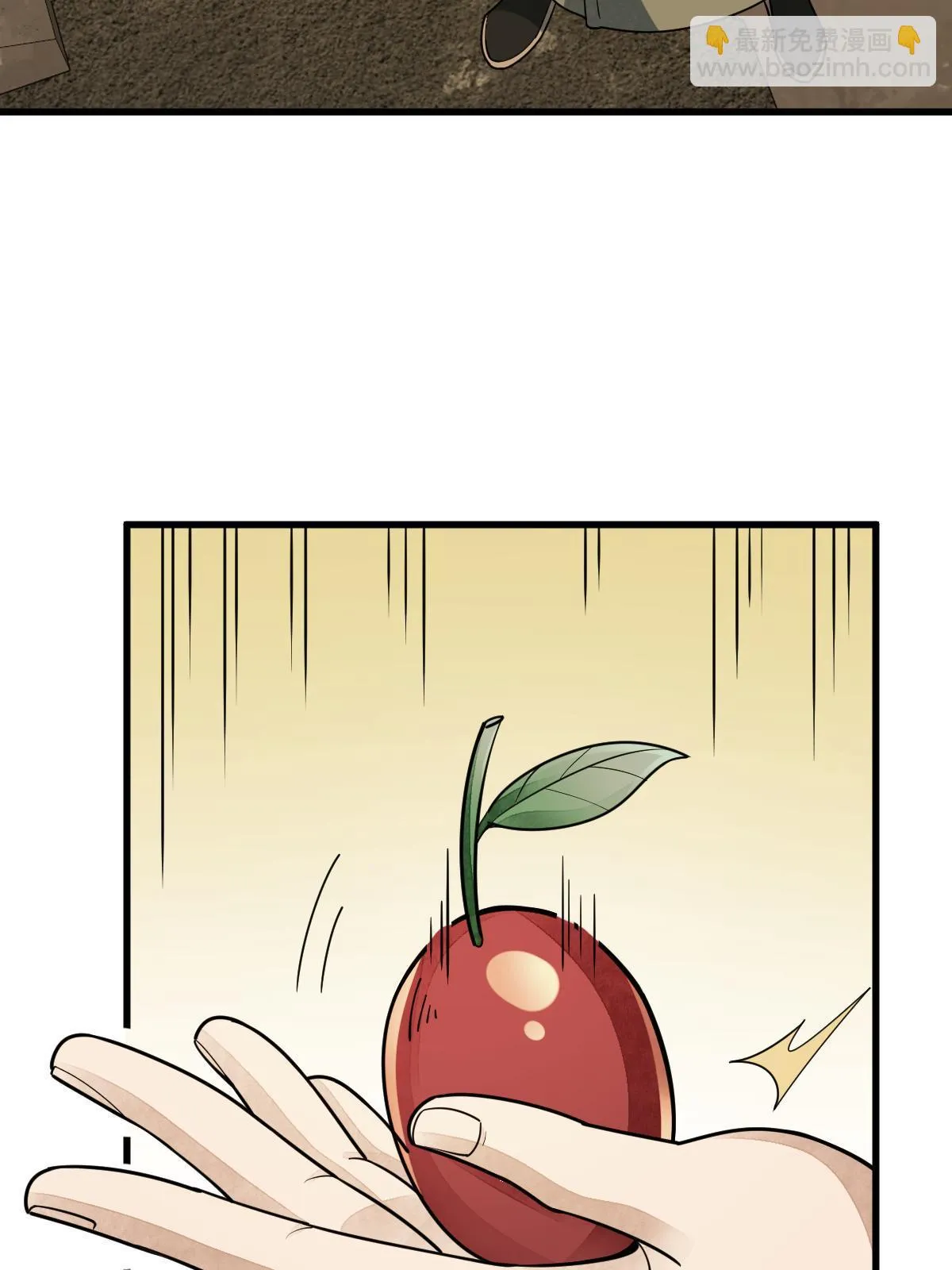 第192话 第13页