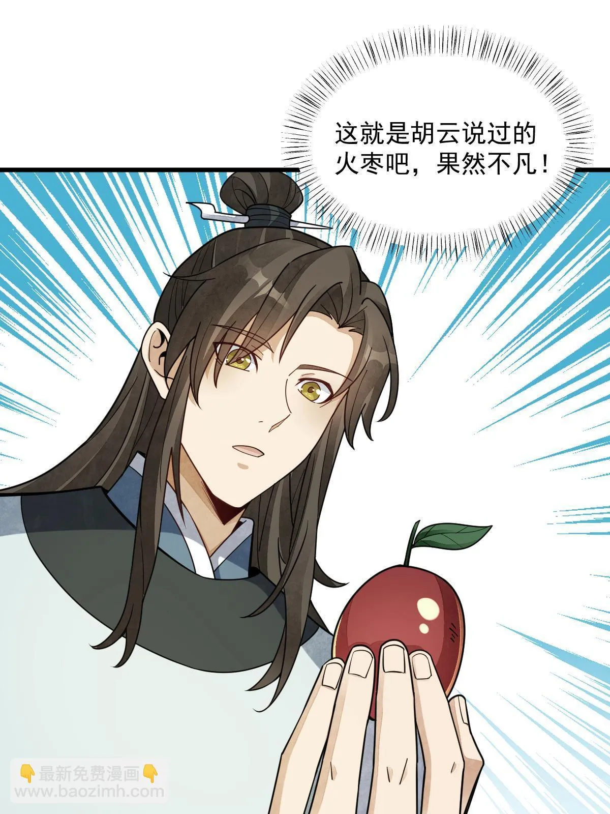 第192话 第15页