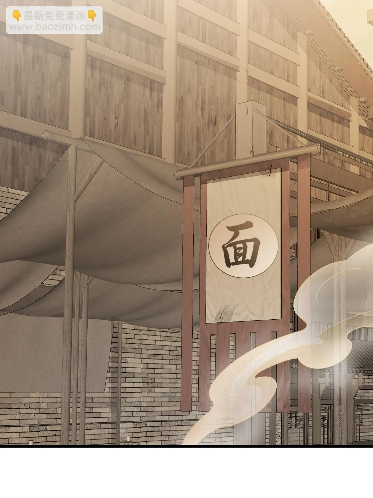 第192话 第21页