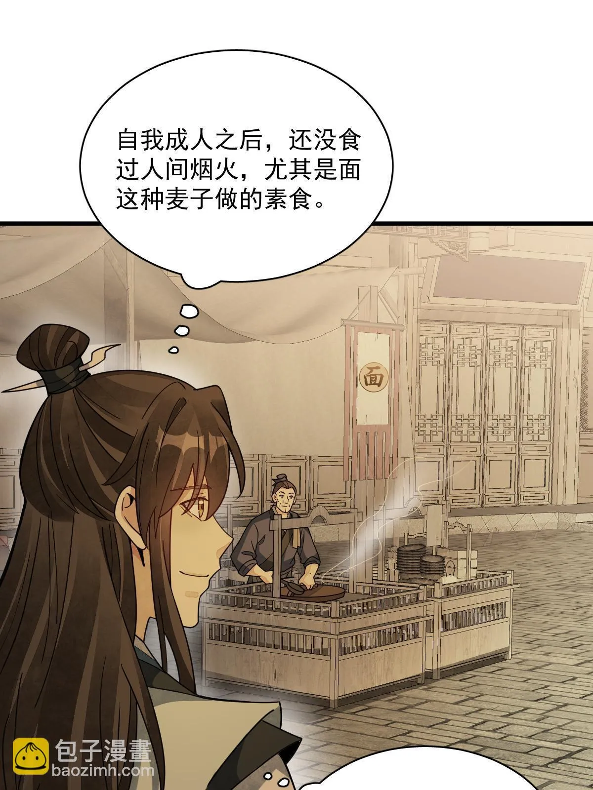 第192话 第22页