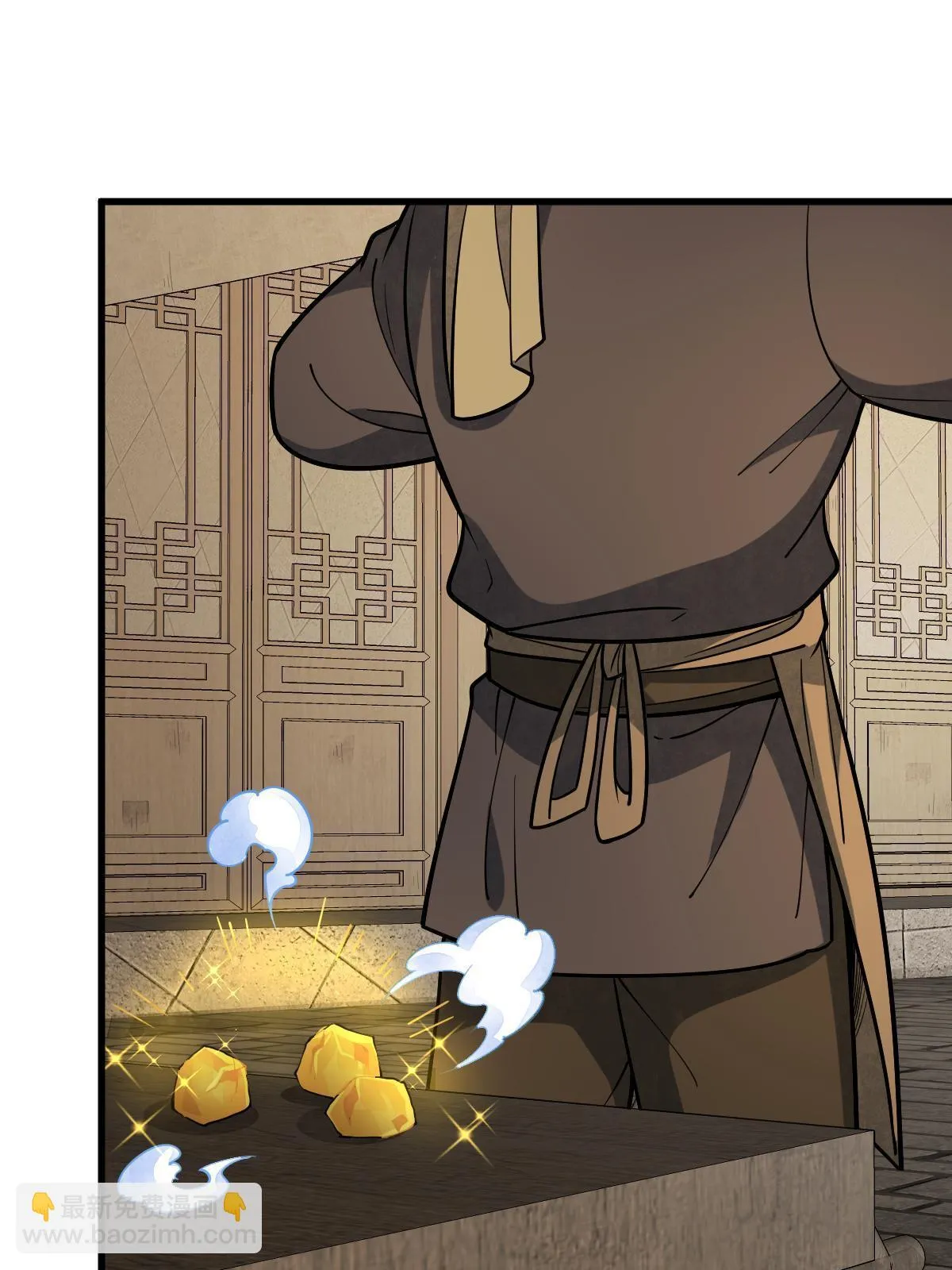 第192话 第45页