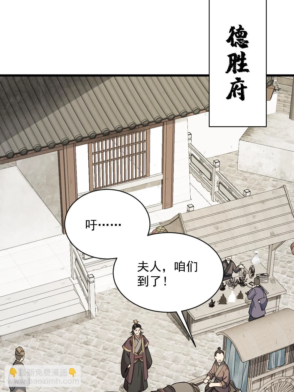 第192话 第47页