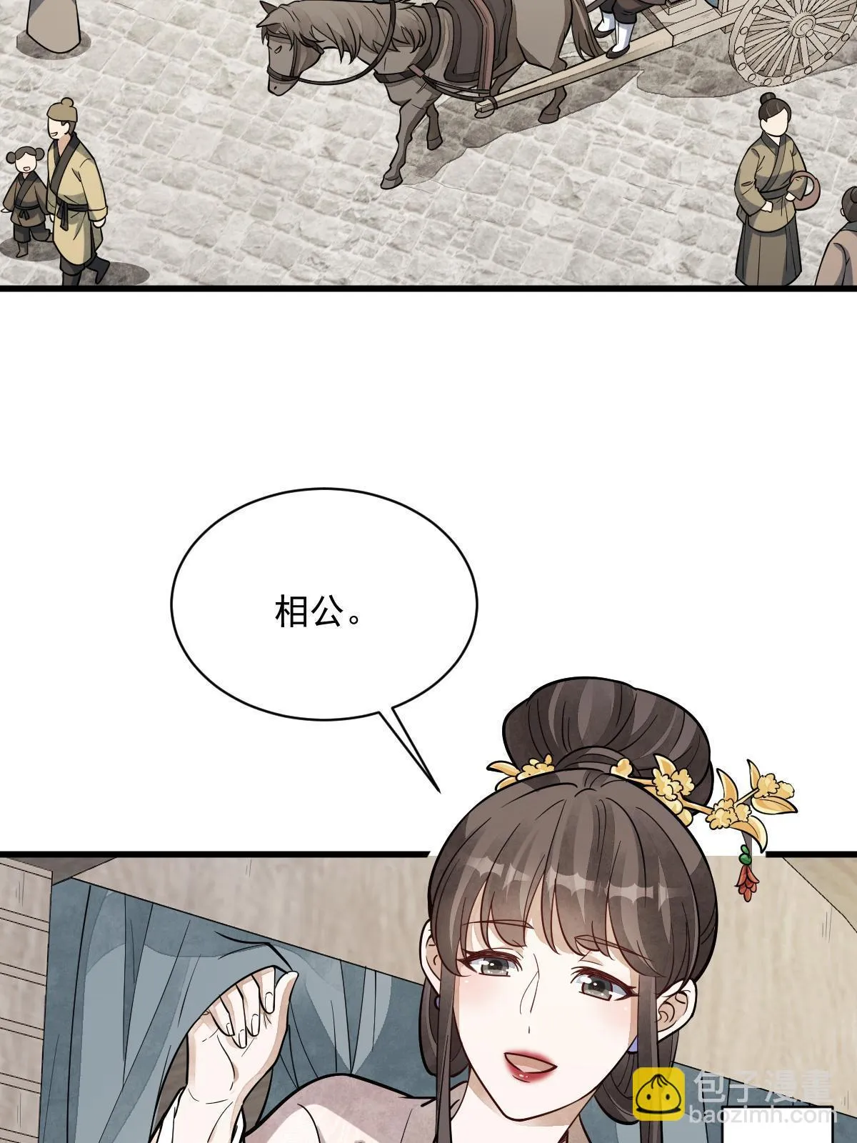 第192话 第48页