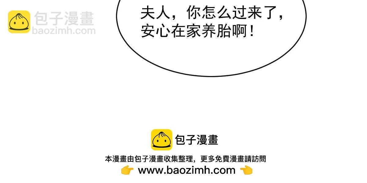第192话 第50页