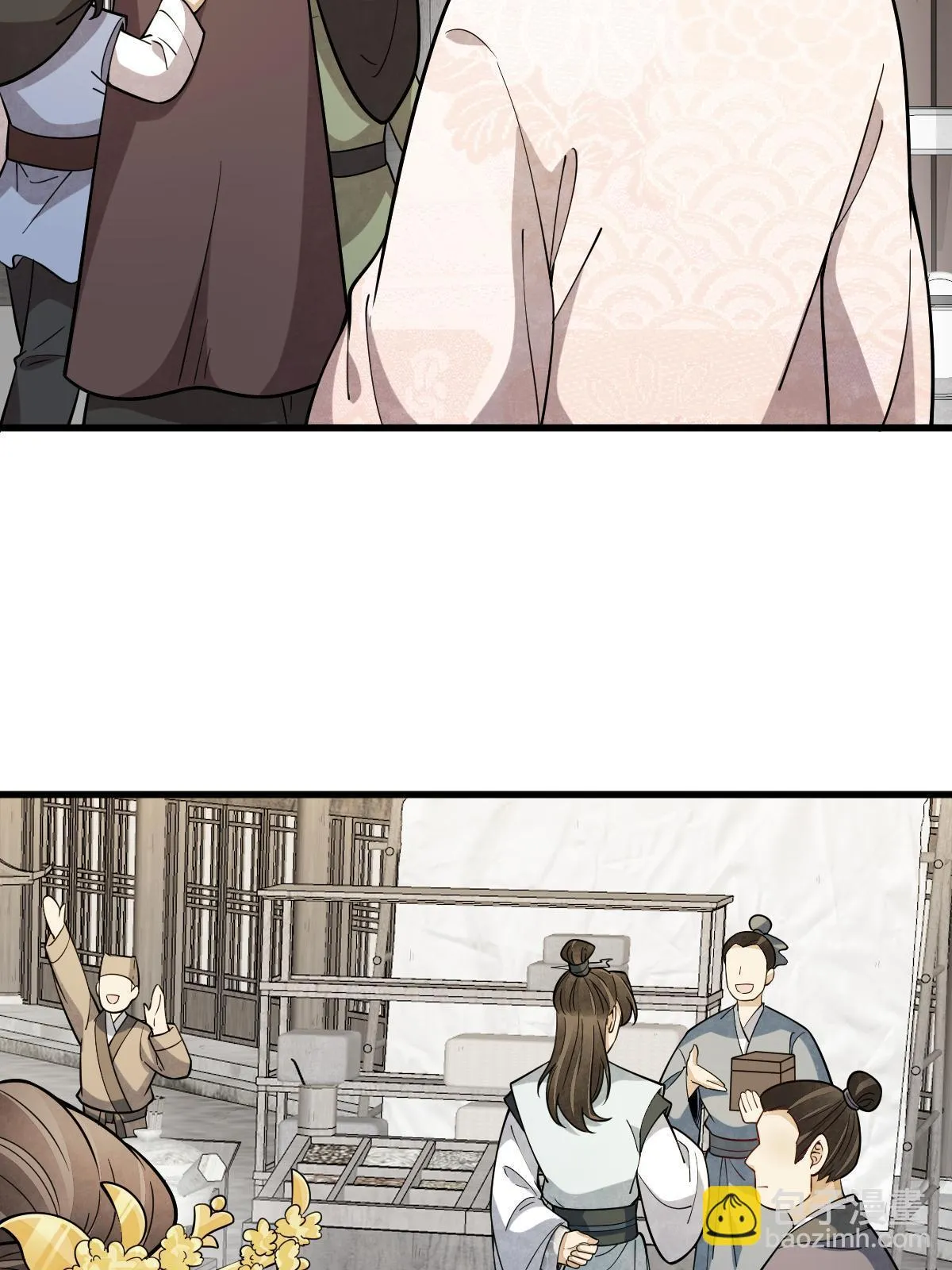 第192话 第53页