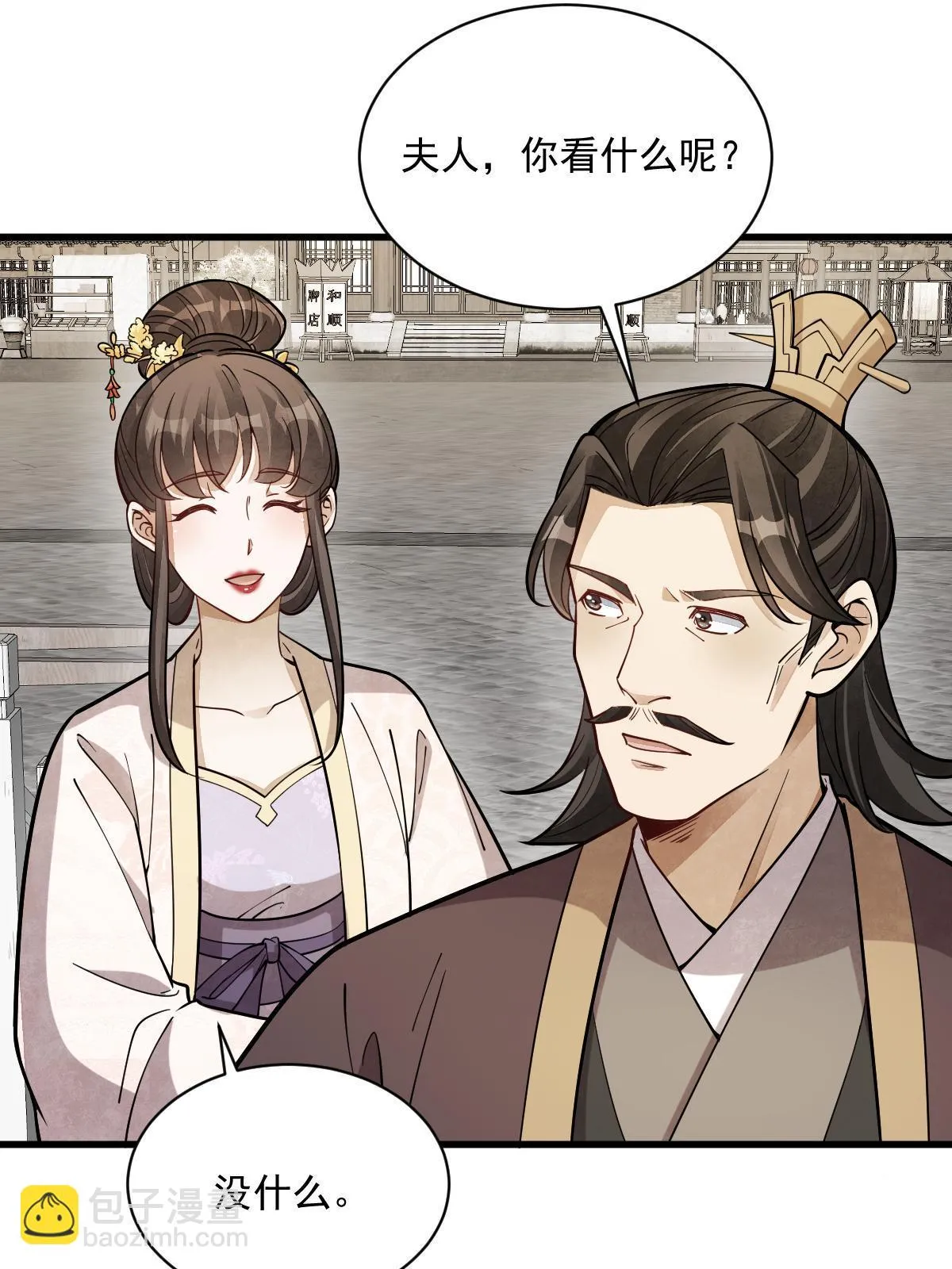 第192话 第55页