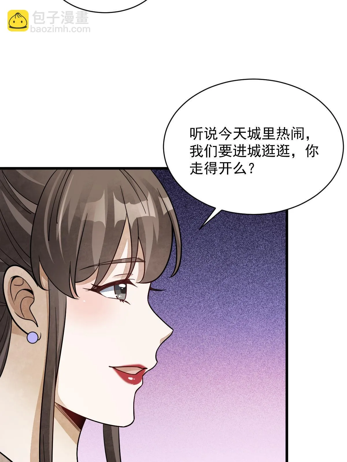 第192话 第56页