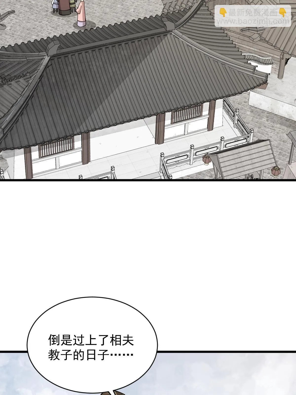 第192话 第58页