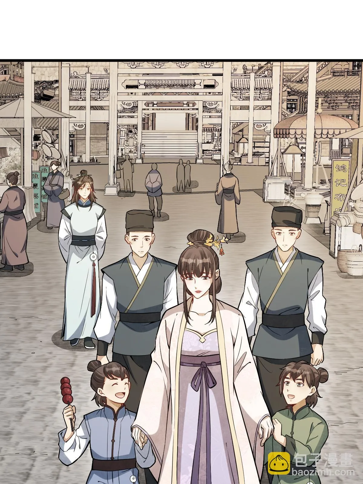 第193话 第3页