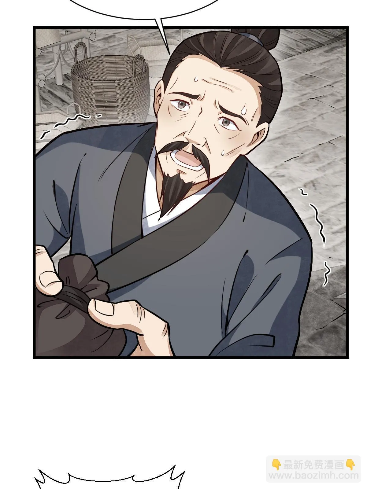 第193话 第8页