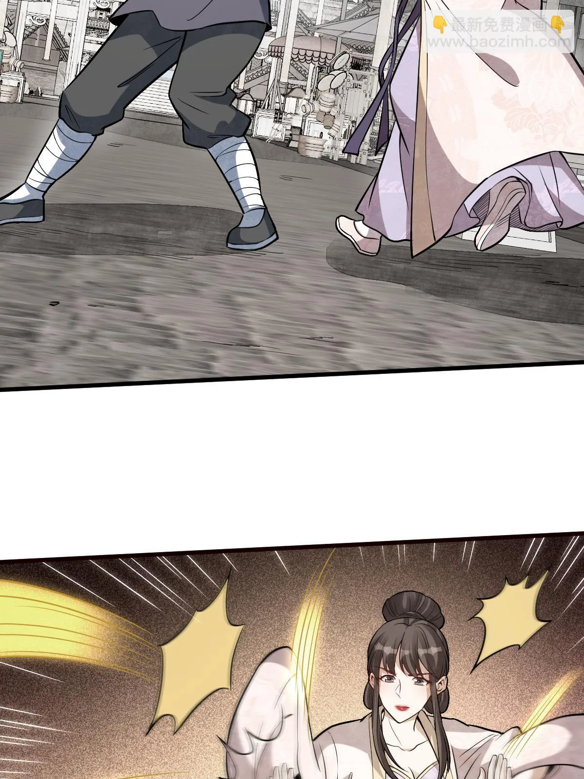 第193话 第17页