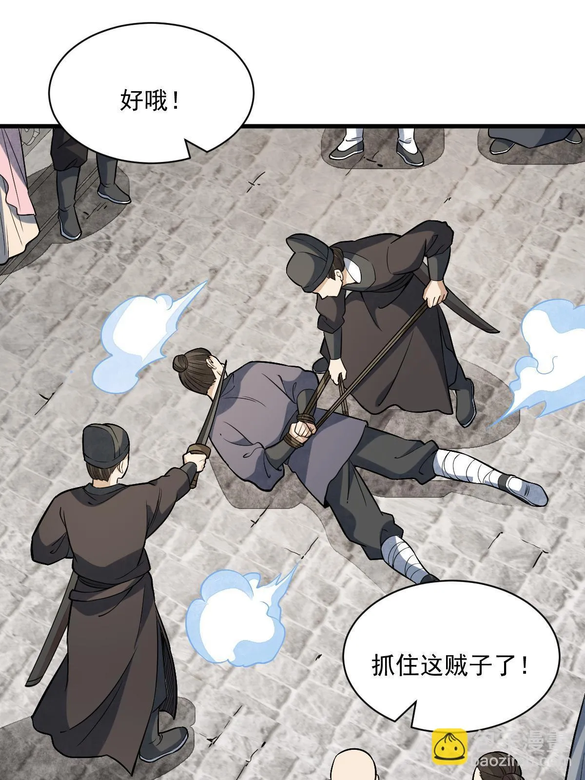 第193话 第22页