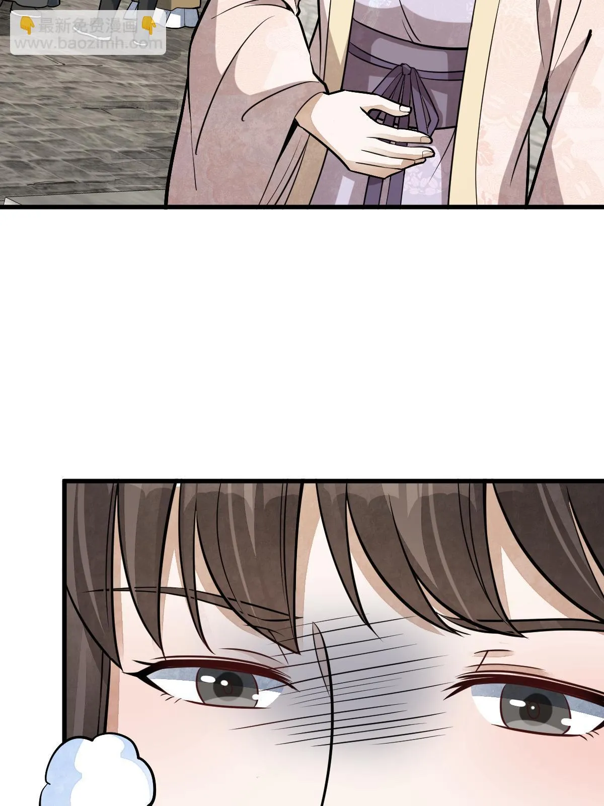 第193话 第26页