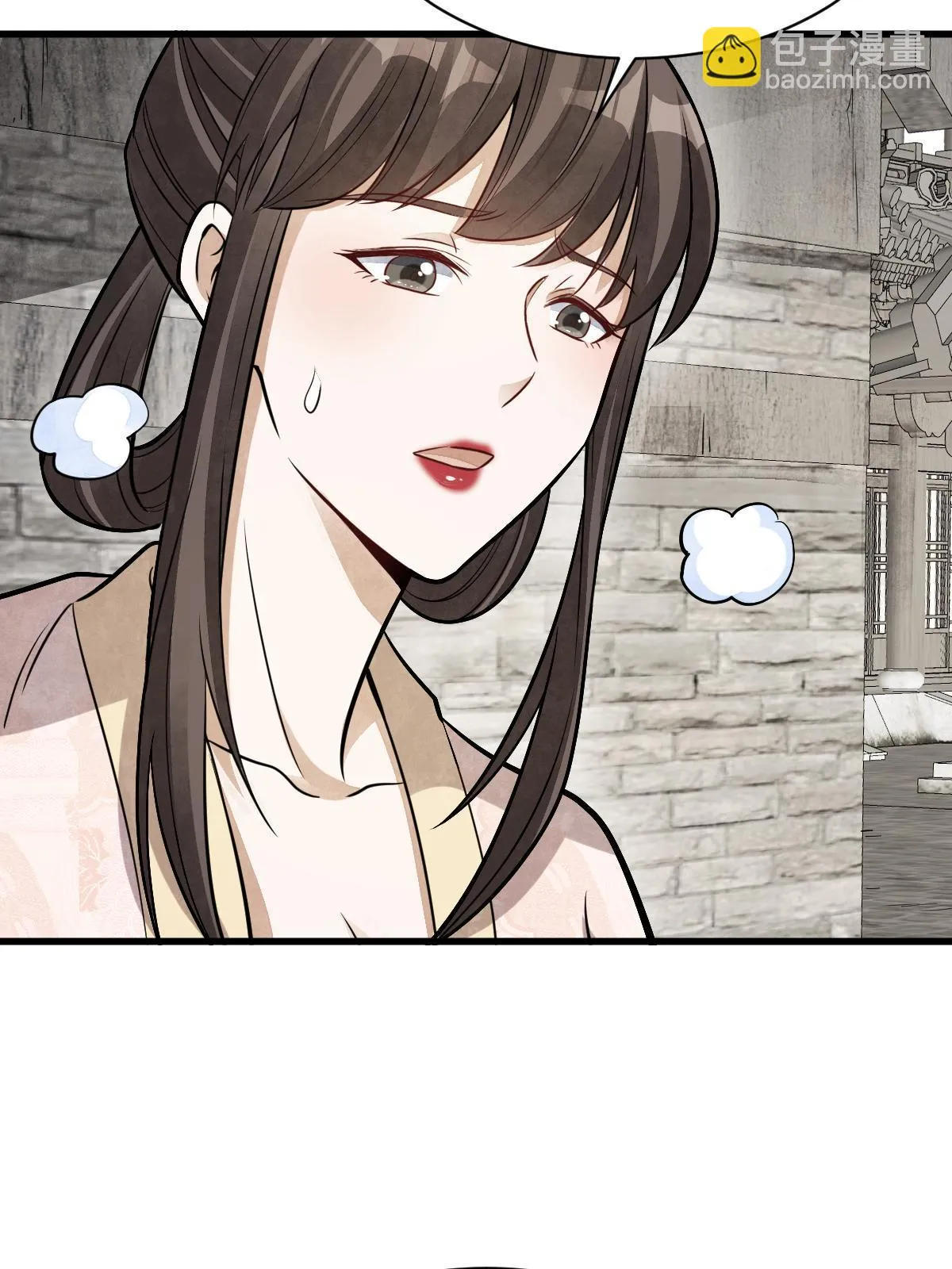 第193话 第29页