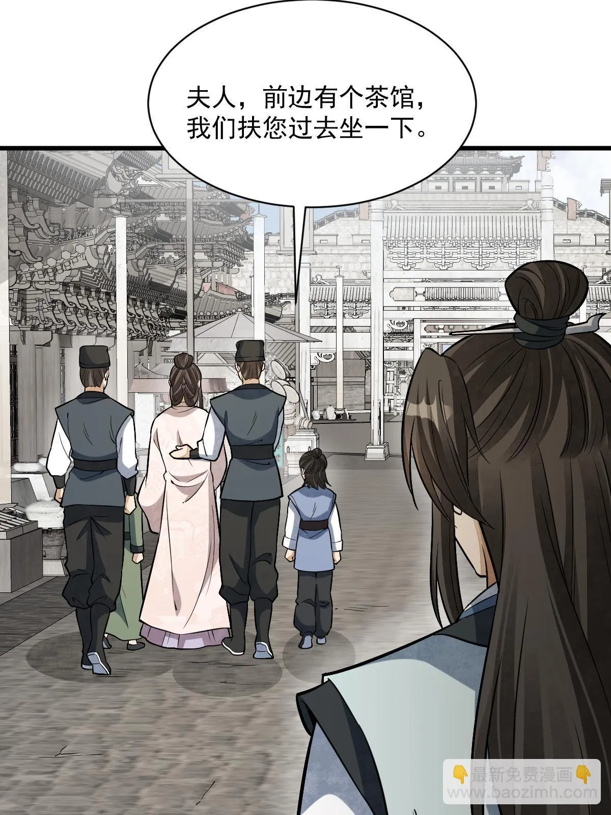 第193话 第30页