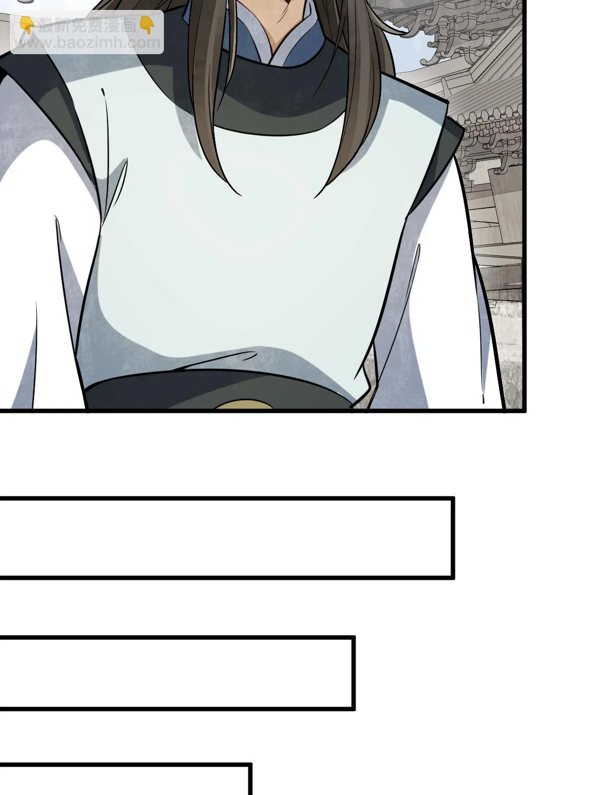 第193话 第32页