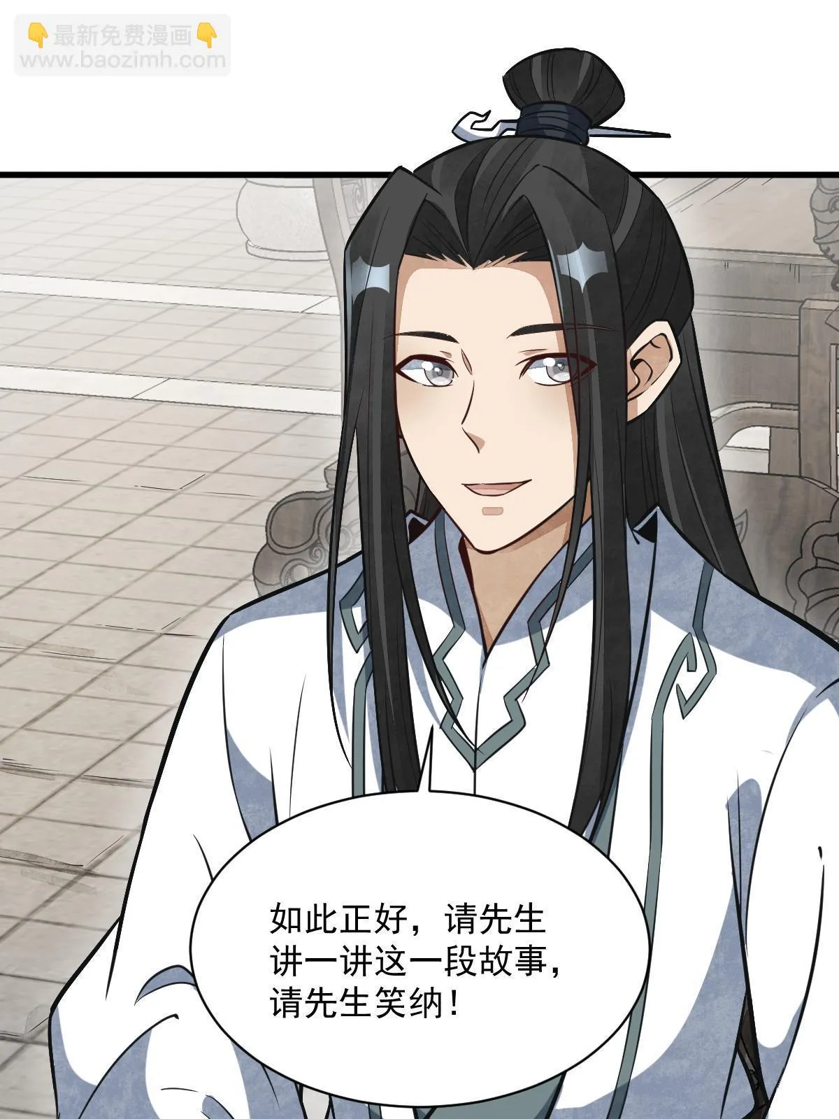 第193话 第37页