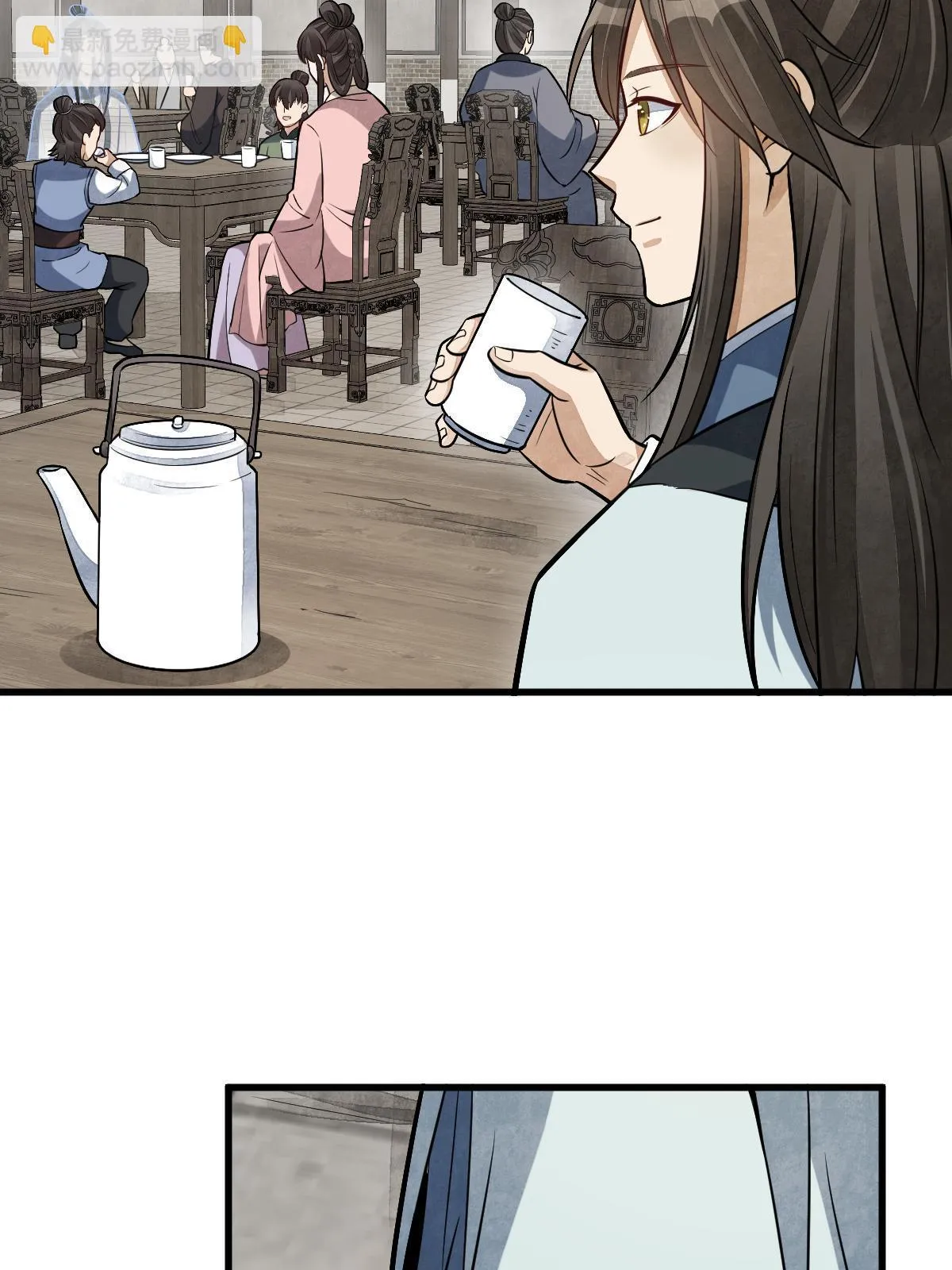 第193话 第45页