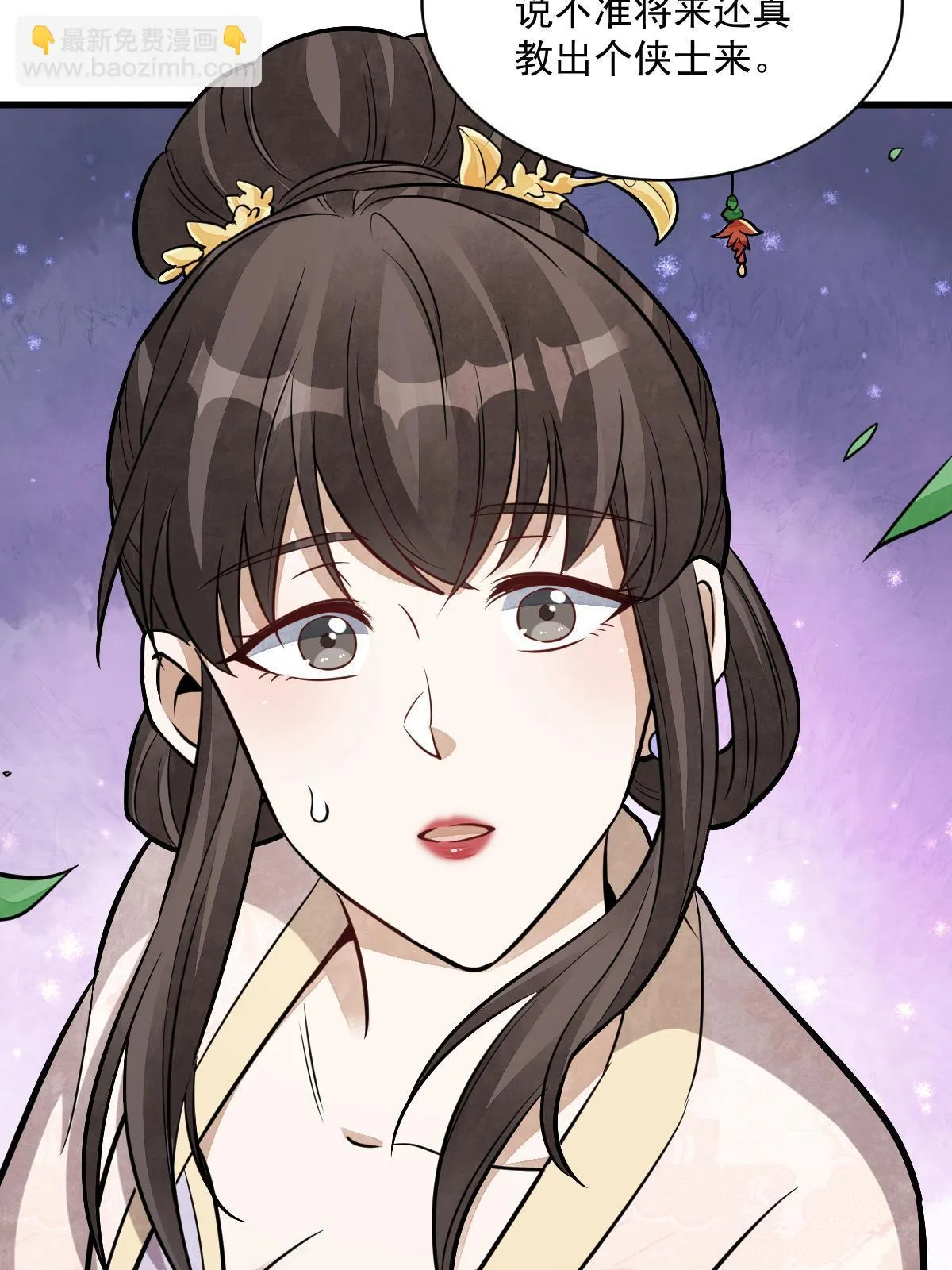 第193话 第56页