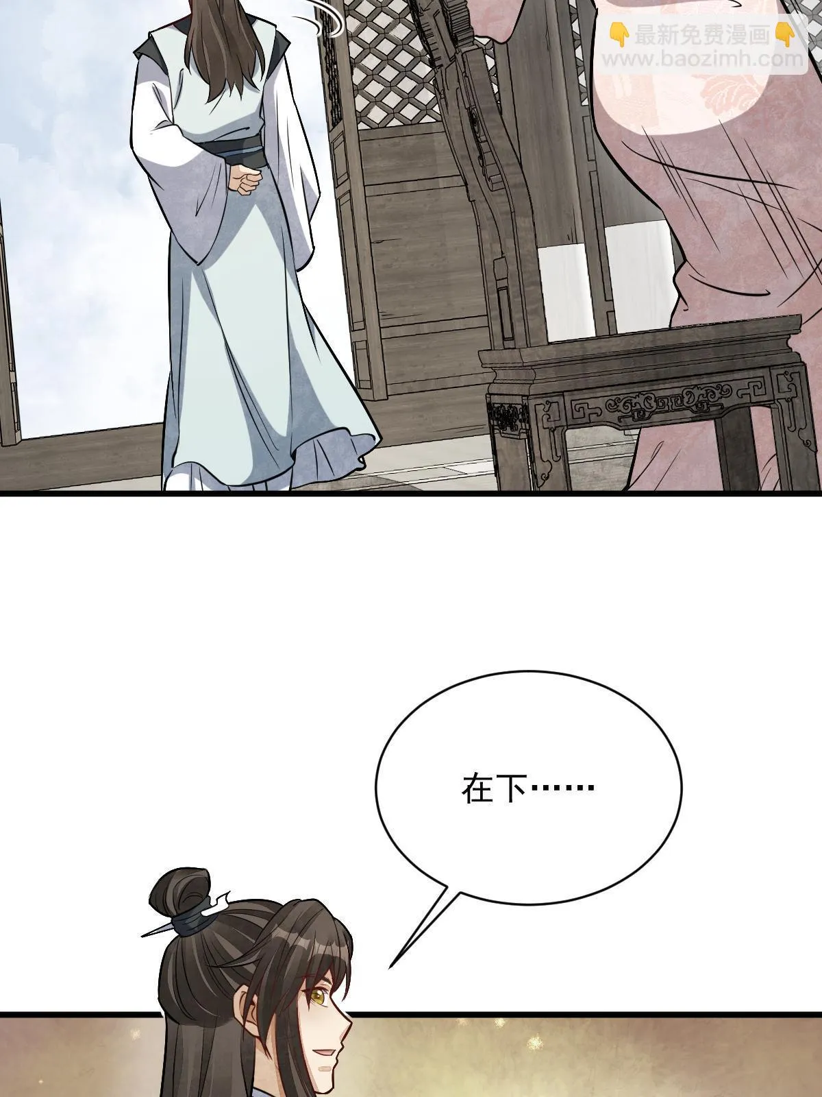 第193话 第58页