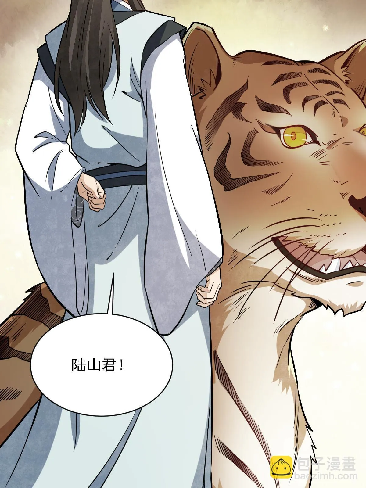 第193话 第59页