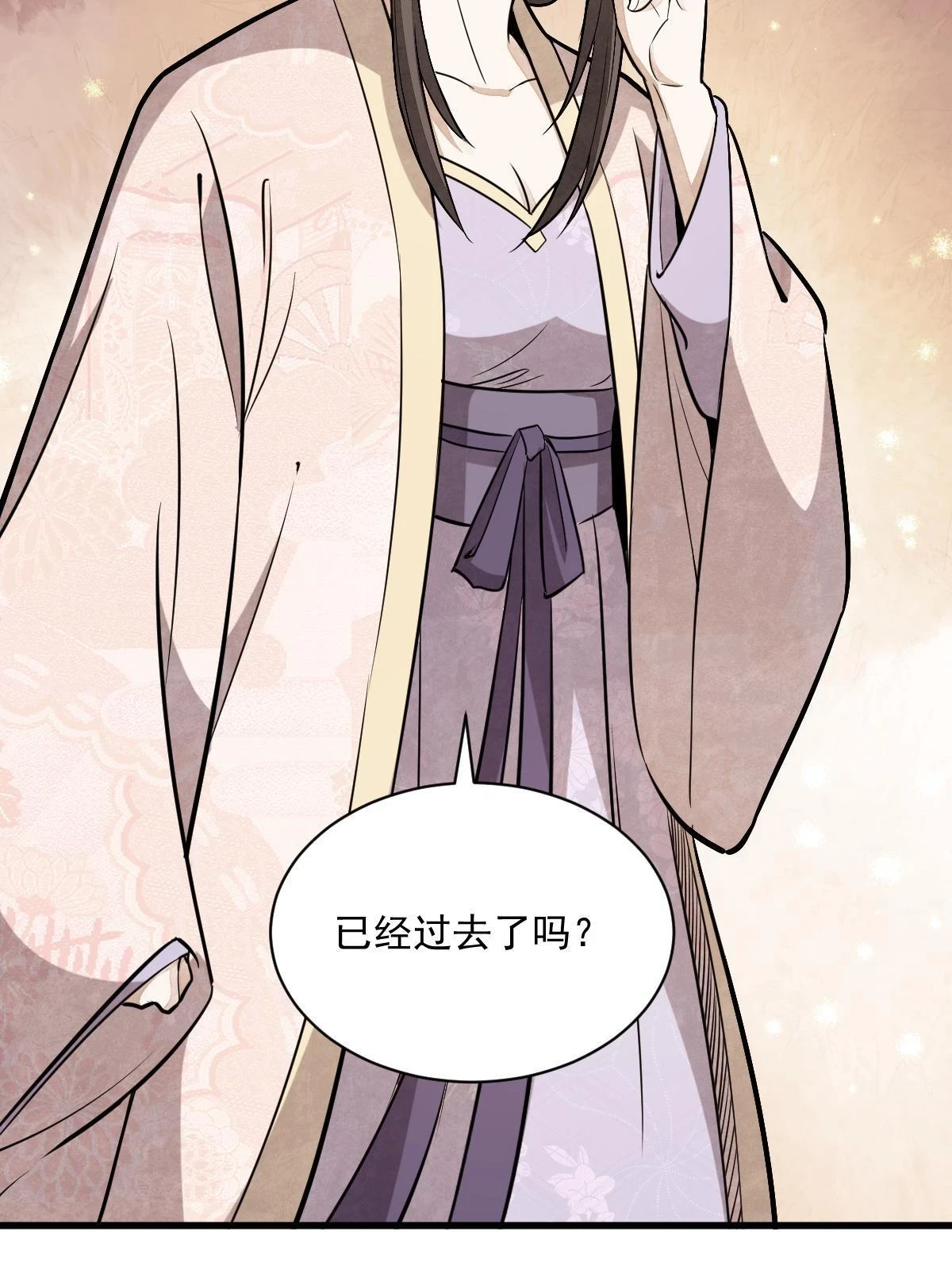 第194话 第21页