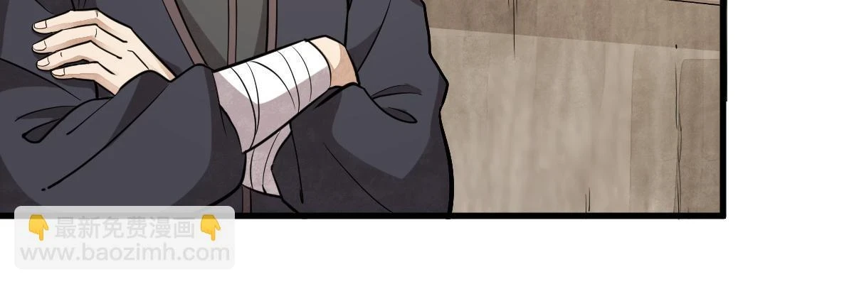 第194话 第38页