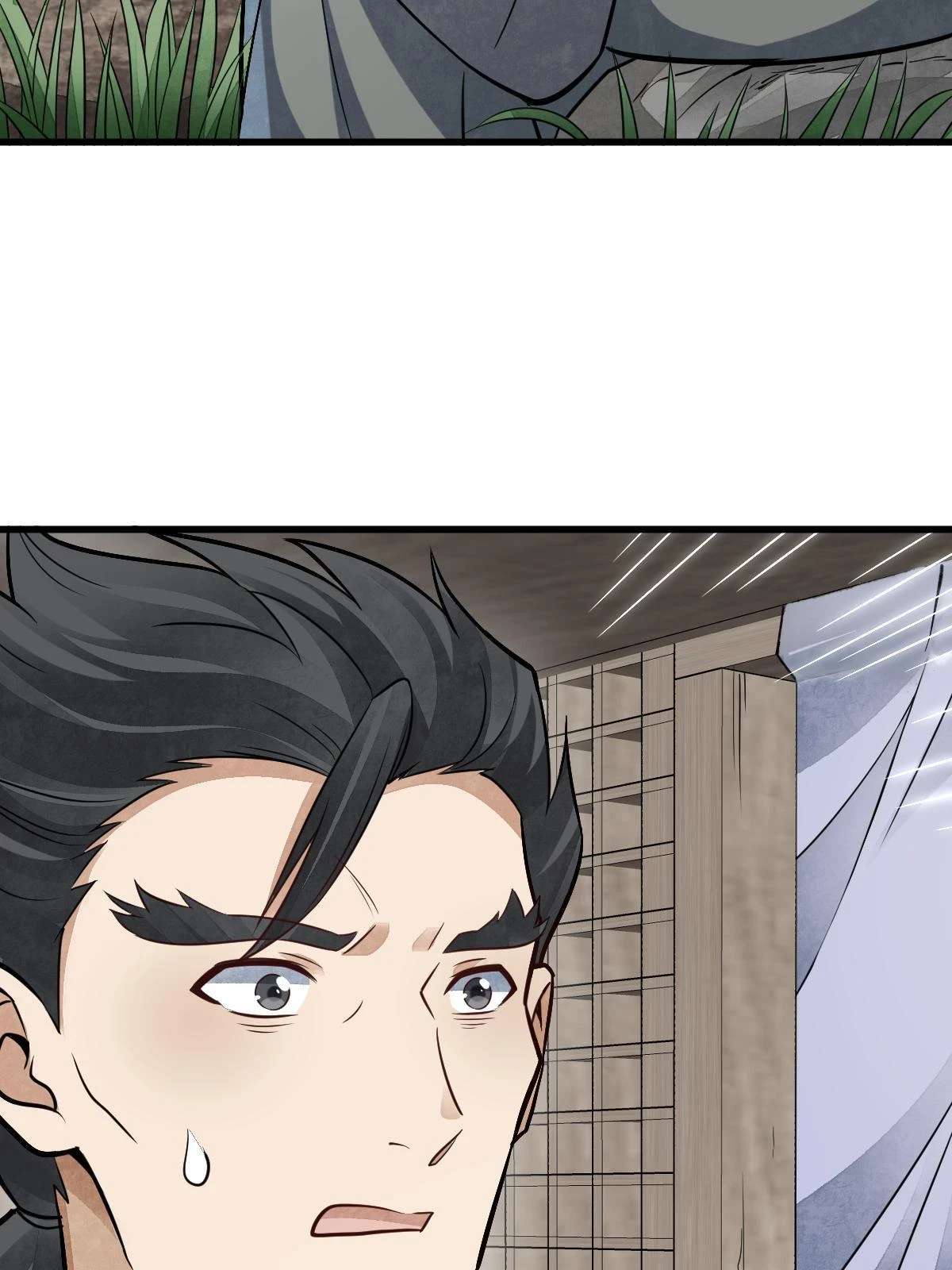 第194话 第40页