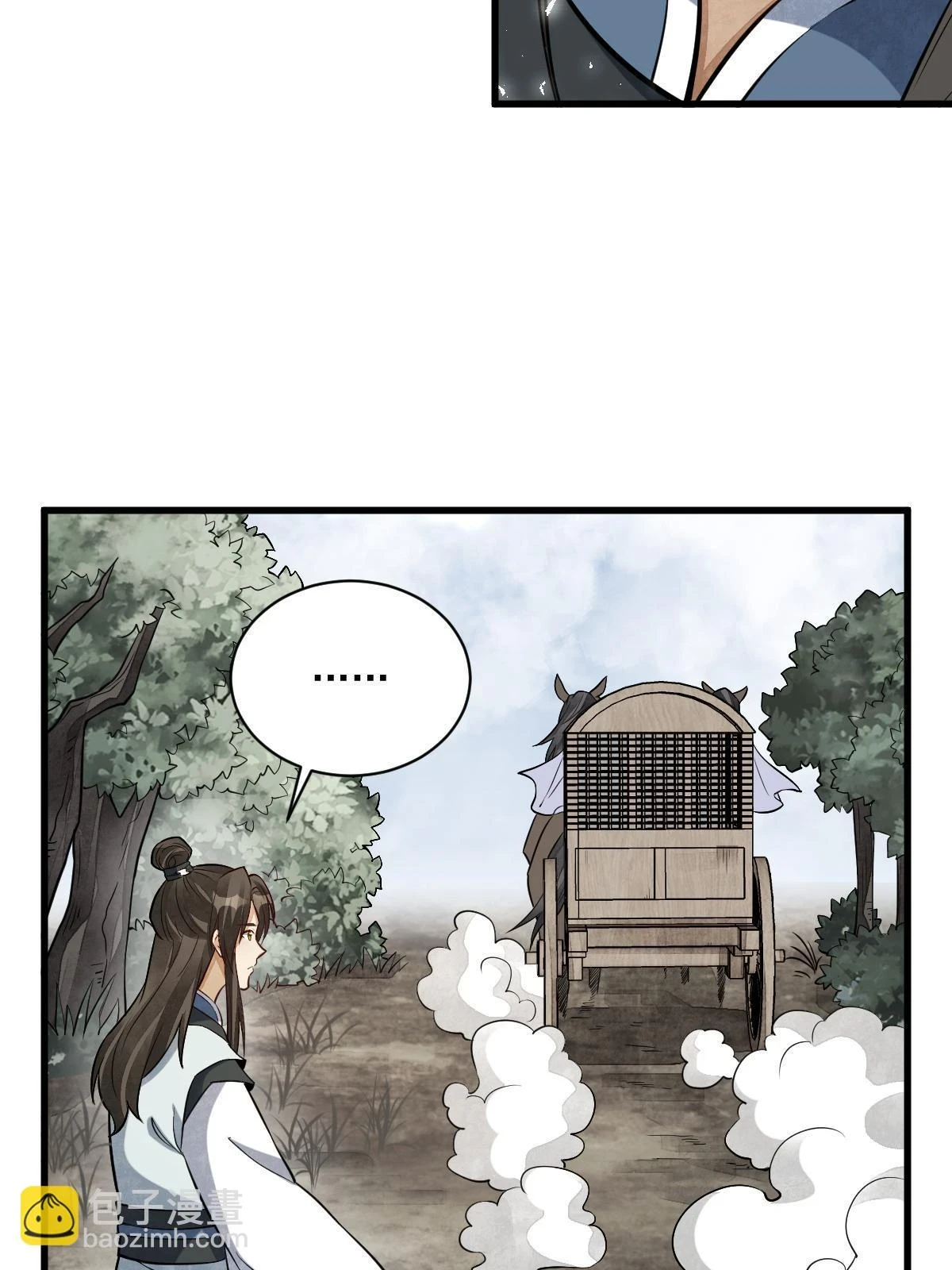 第194话 第44页