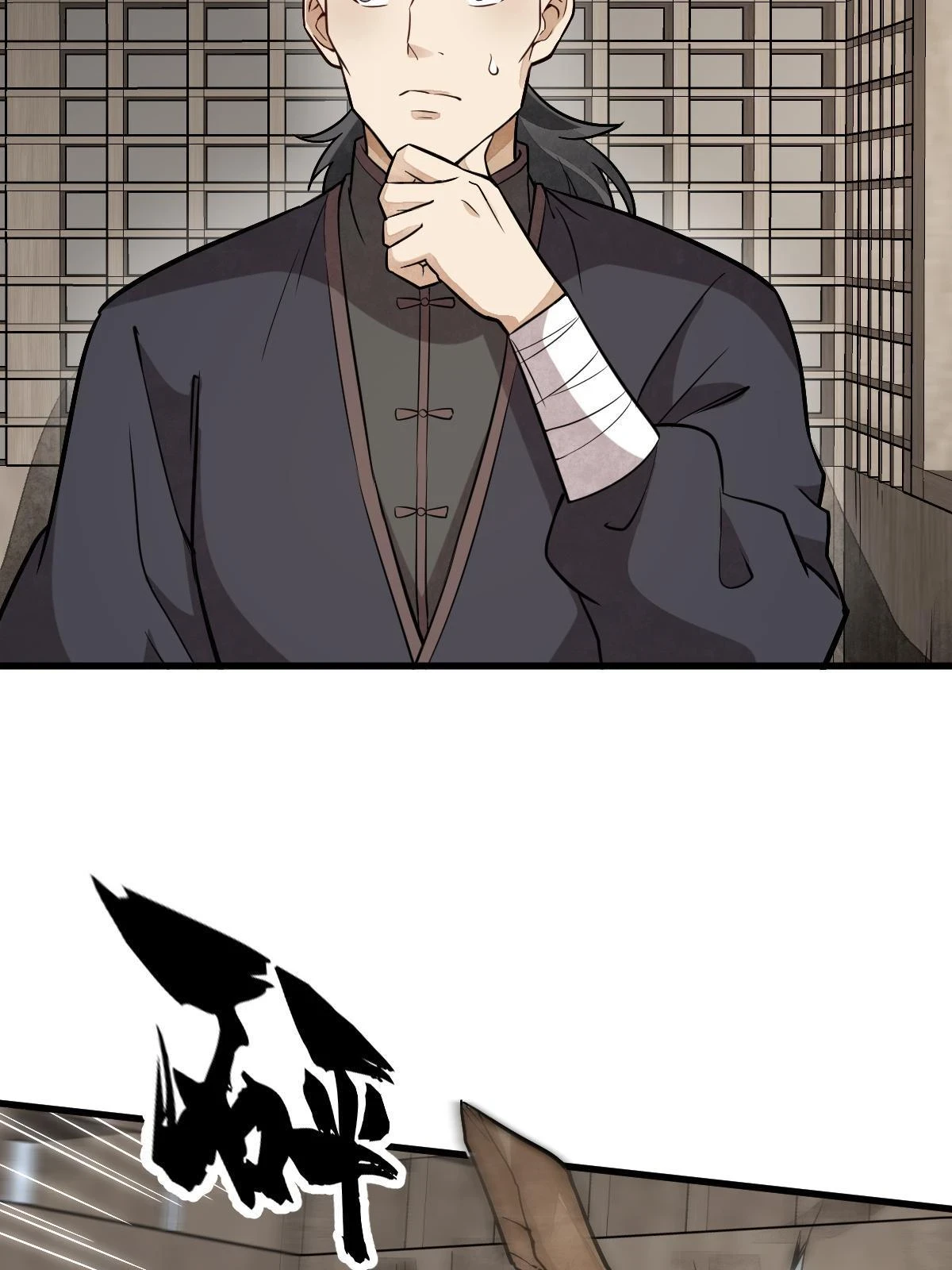 第194话 第46页