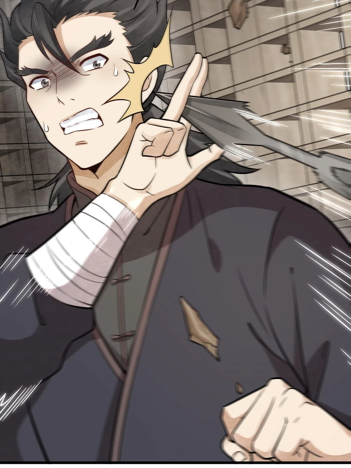 第194话 第48页