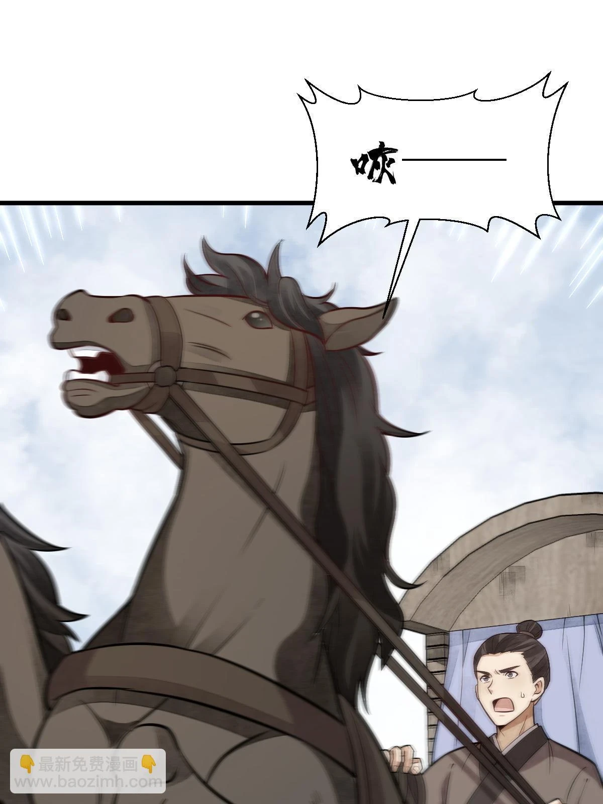 第194话 第49页