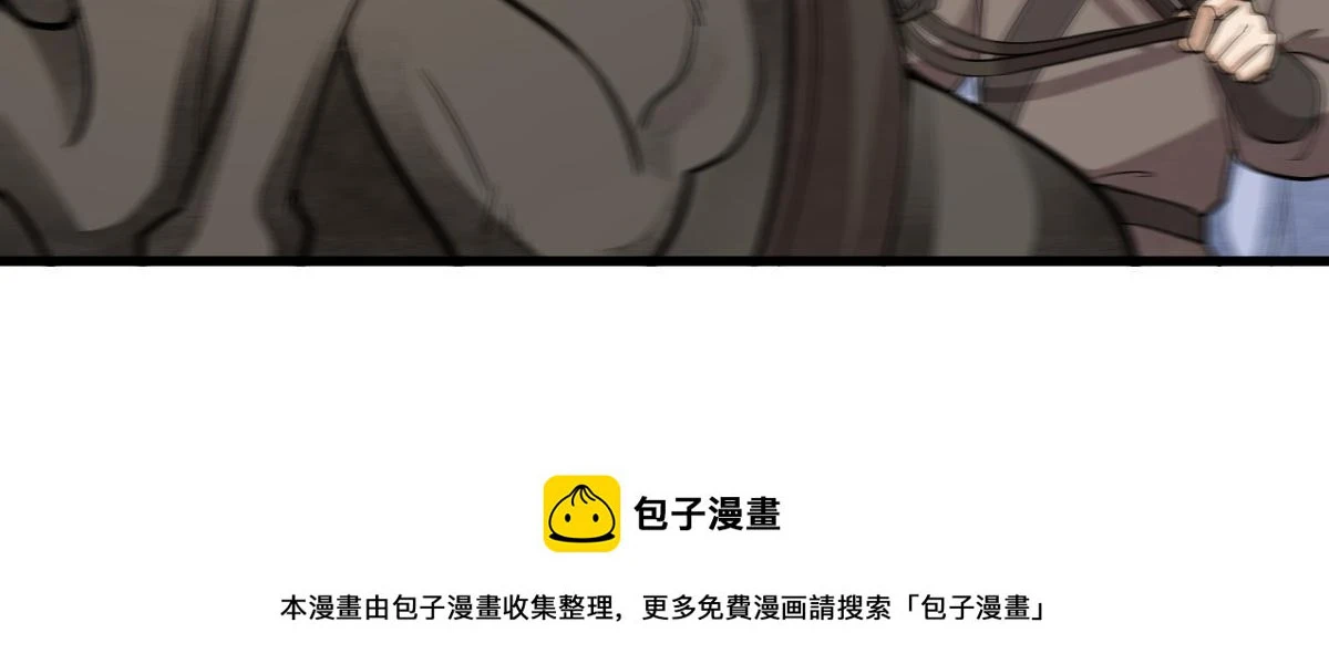 第194话 第50页