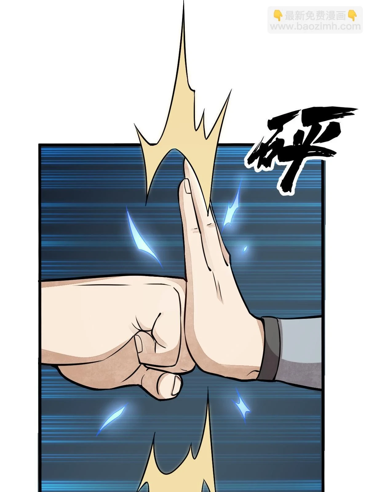 第194话 第55页