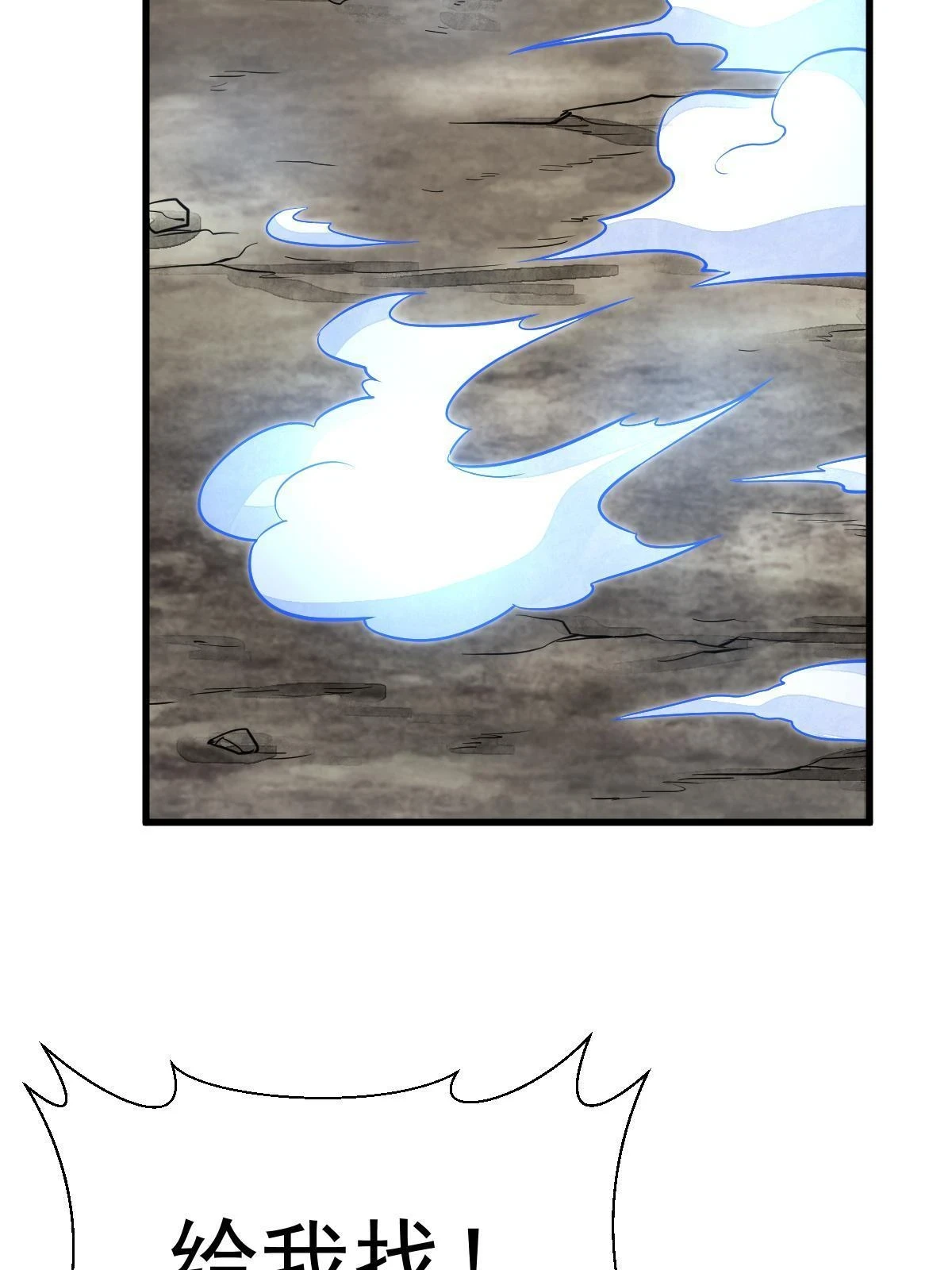 第194话 第61页