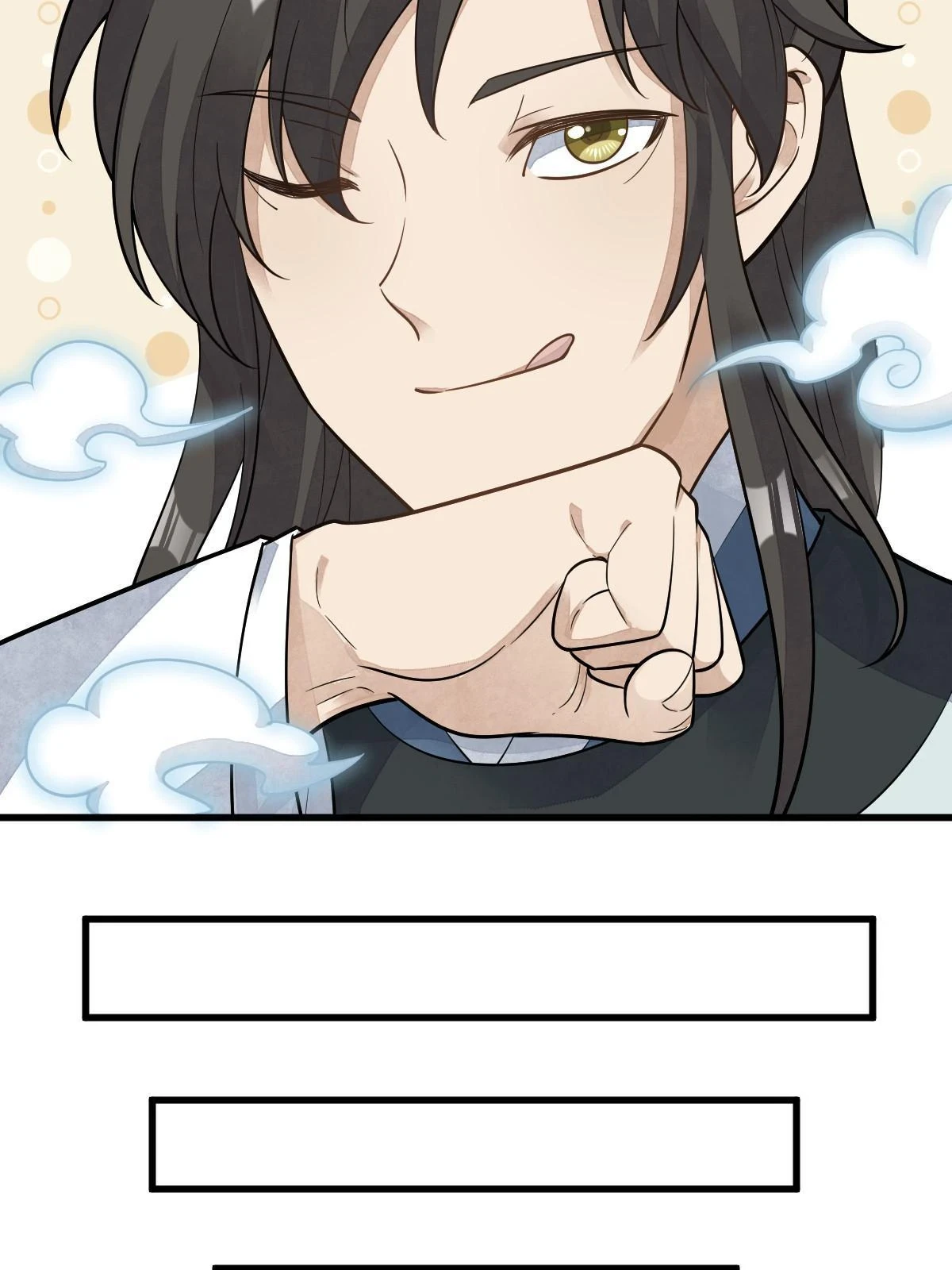 第195话 第13页