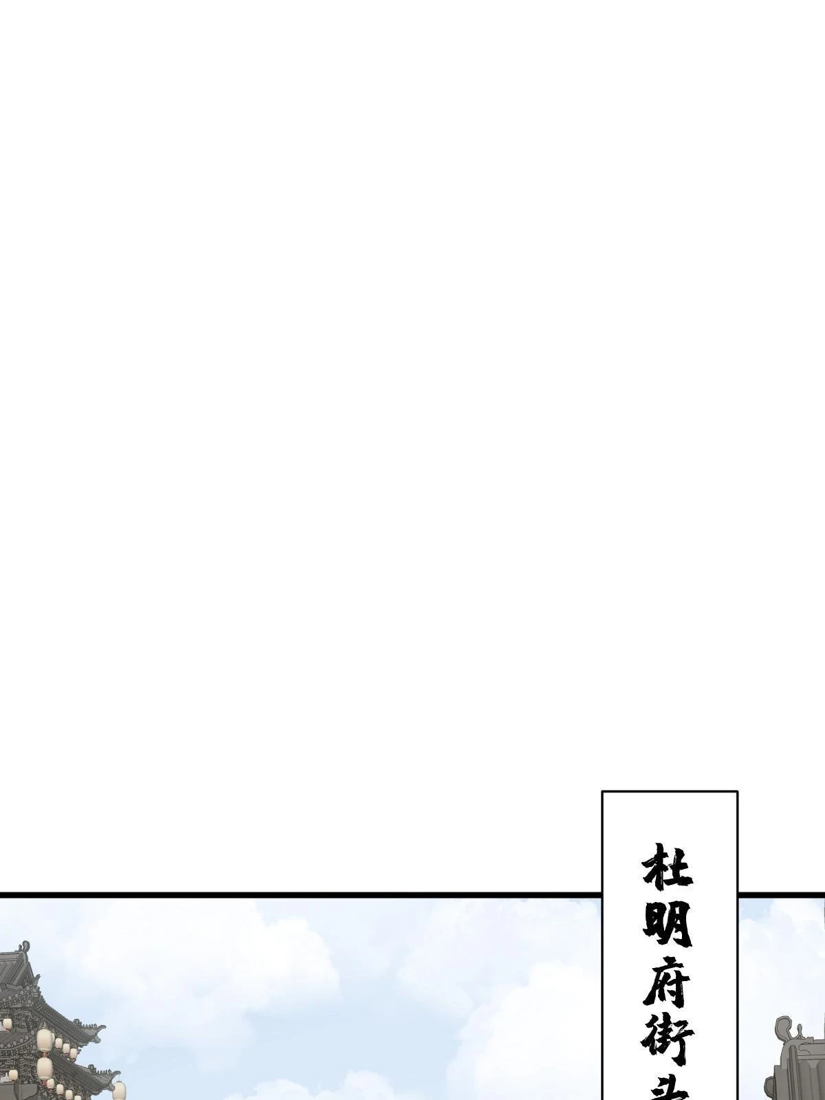 第195话 第15页