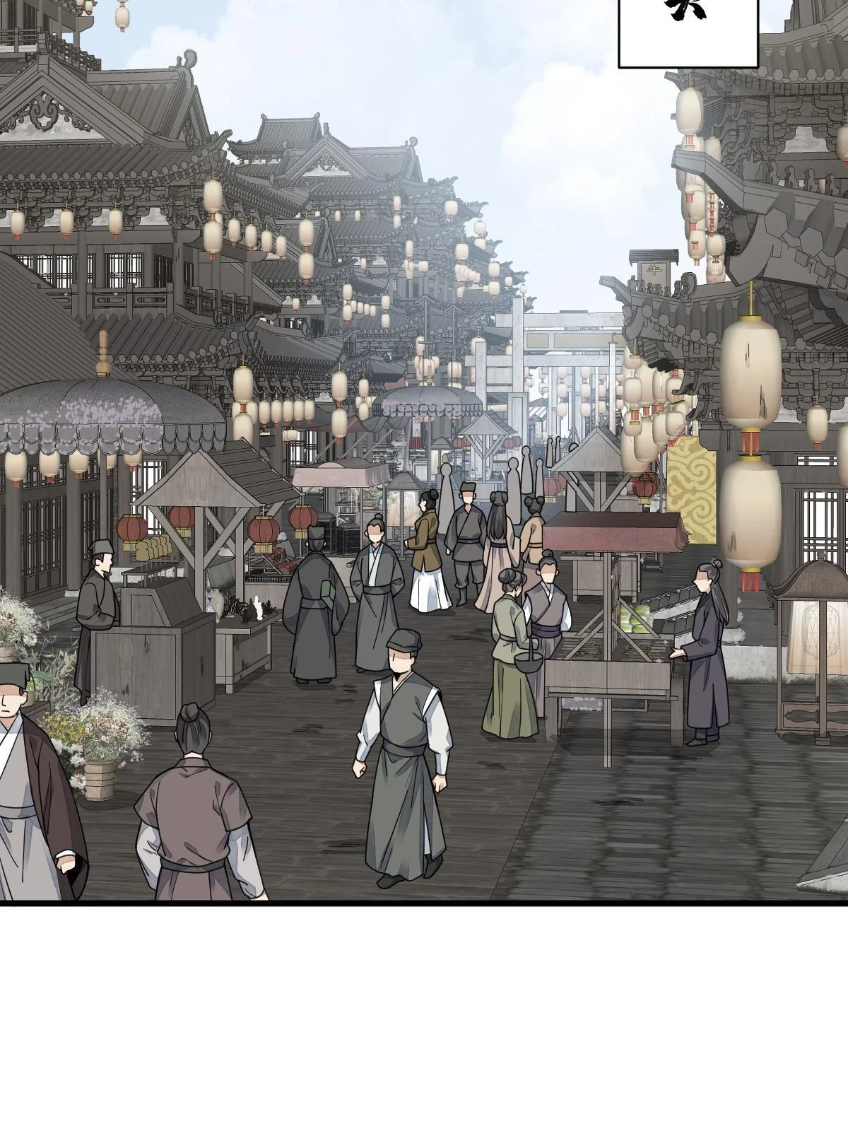 第195话 第16页
