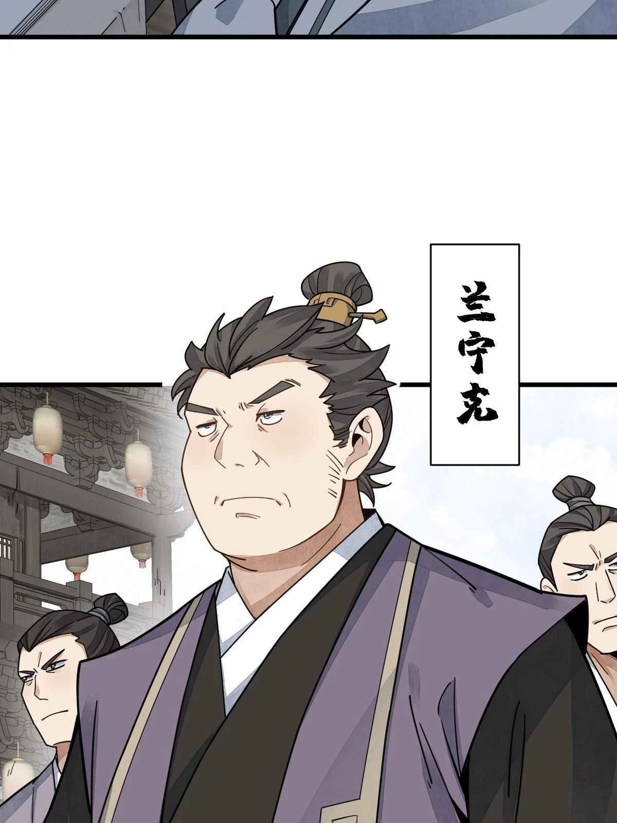 第195话 第20页