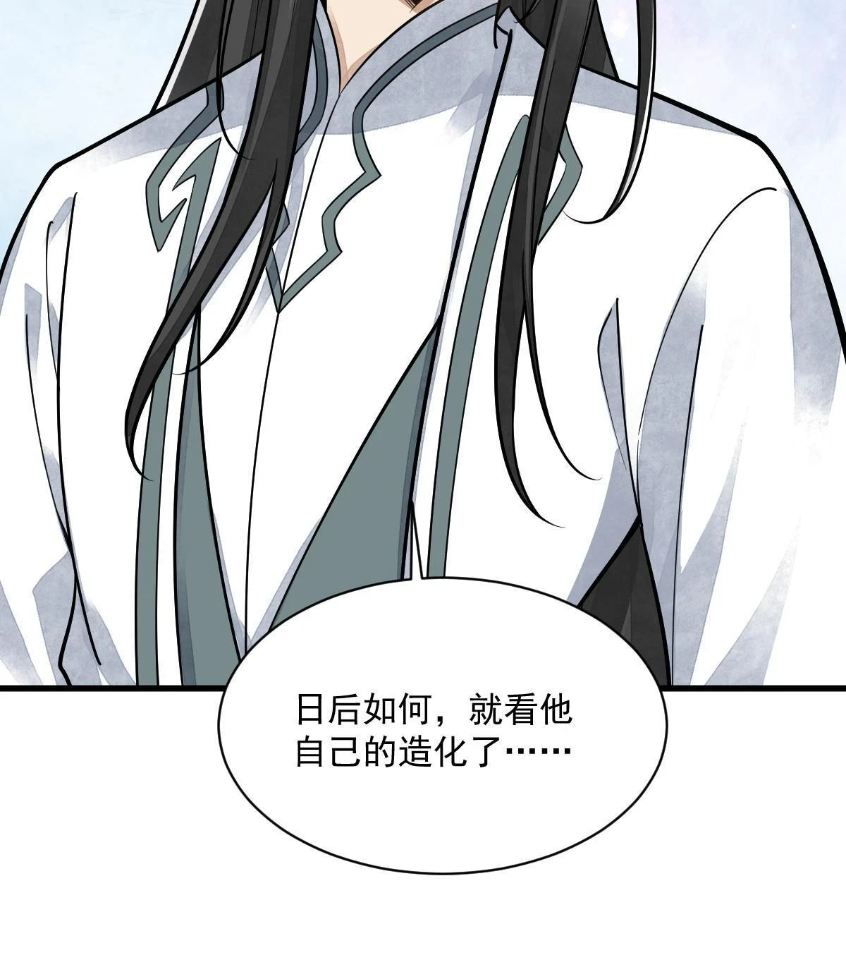 第195话 第36页