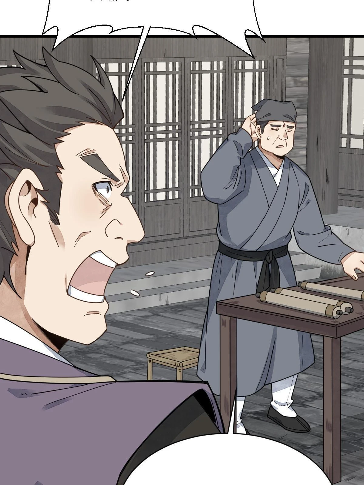 第195话 第41页